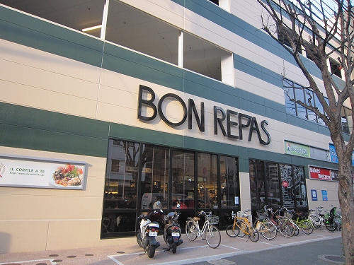 グランドメゾン薬院 スーパー：ボンラパス薬院六つ角店　160m