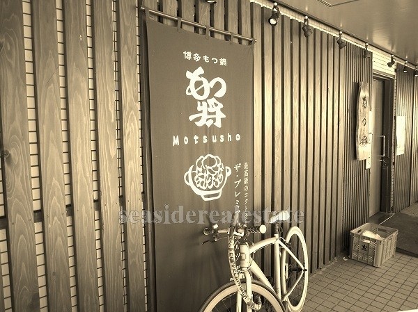 グランドメゾン薬院 周辺環境