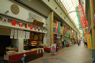 東急ドエルアルス唐人町 唐人町商店街