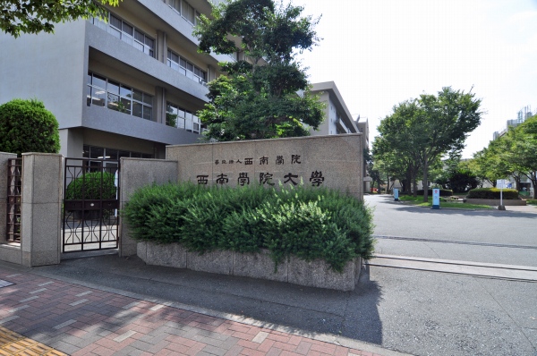 ザ・レジデンシャルスイート・福岡 その他：西南学院大学　750m　近隣